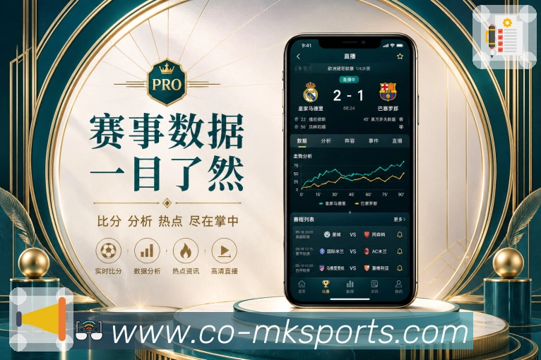 App 展示图